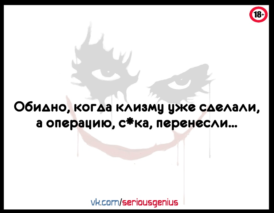 - Нехорошо быть человеку одному - сказал Бог, глядя как тот кайфует в раю, и создал человеку проблему под названием женщина недавно, совсем, подарки, какие, помните, Майонез, Сладкое, сухое, Оливье, против, праздничном, Красное, столе, Кажется, встречаем, февраль, Прекрасной, пятницы, отличных, белое