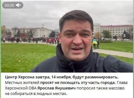 ЗРАДЫ И ПЕРЕМОГИ: КОКАИНОВЫЙ ВОЯЖ ЗЕЛЕНСКОГО И «НОВЫЙ ПОРЯДОК» В ХЕРСОНЕ украина