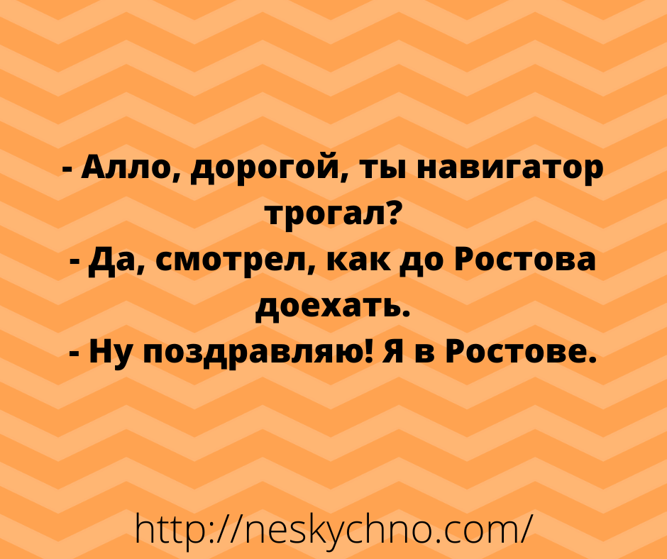 Анекдоты и шуточки дня: веселая подборочка! Анекдоты и шуточки дня: веселая подборочка!