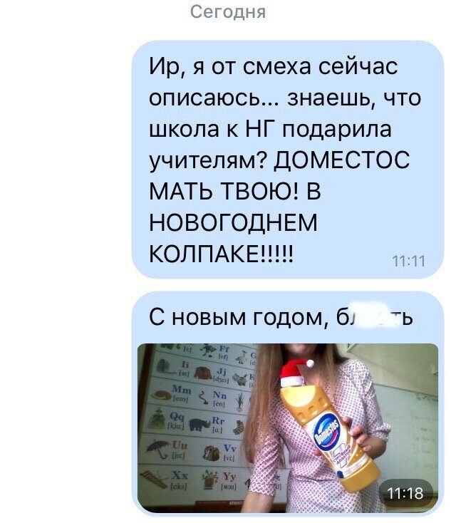 Убойная жизнь наших учителей, о которой даже не догадываются их ученики Убойная жизнь наших учителей, о которой даже не догадываются их ученики