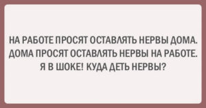 20 позитивных открыток для хорошего настроения 20 позитивных открыток для хорошего настроения