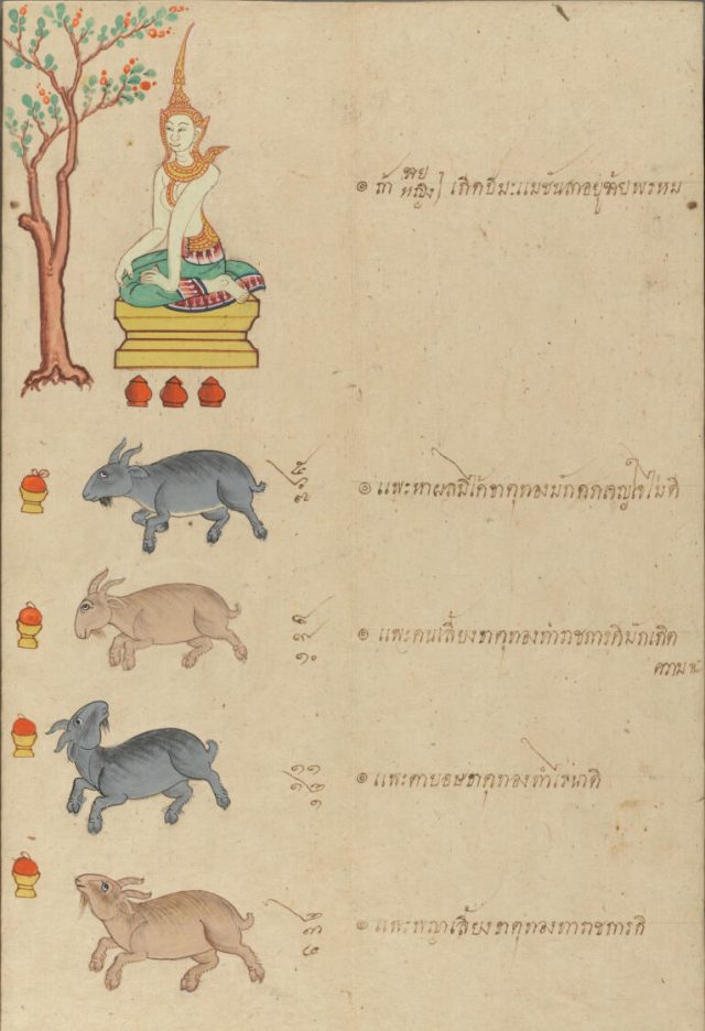 Thai-Fortune-Telling-Manuscript-62-640x936.jpg
