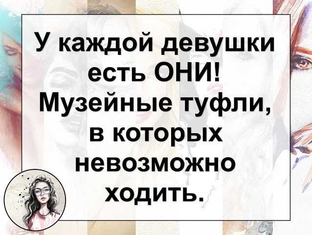 Жена приходит утром домой пьяная в дрыбадан. Муж бегает вокруг неё, кричит: «Если бы у меня был нож, — я б тебя зарезал!.. демотиваторы,отношения,приколы,юмор