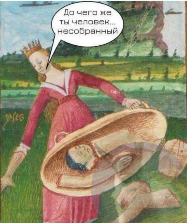 Юмор на любителя