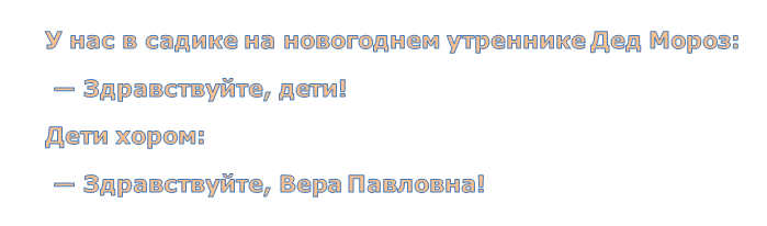 Жена мужу:  - Дорогой, с кем мы будем встречать Новый Год?... Весёлые,прикольные и забавные фотки и картинки,А так же анекдоты и приятное общение