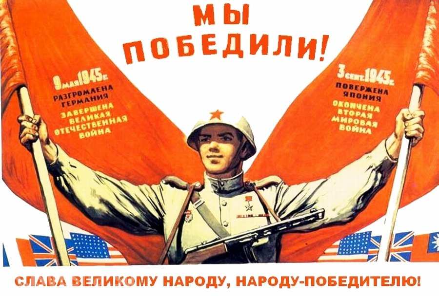 Исторический склероз. В Европе уверены, что Гитлера одолели США