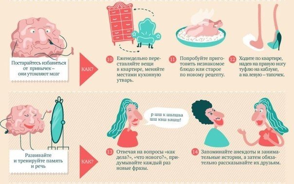 Фитнес для мозга: нестандартные упражнения, которые эффективно развивают твой интеллект! Фитнес для мозга: нестандартные упражнения, которые эффективно развивают твой интеллект!