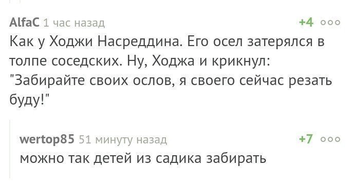 Очередная партия сводящих от смеха скулы комментариев из соцсетей