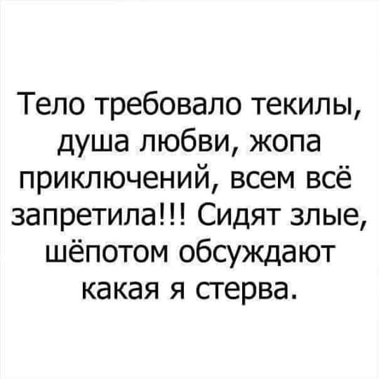 Шрек – это сын Иванушки-дурачка и лягушки анекдоты,демотиваторы,приколы,юмор