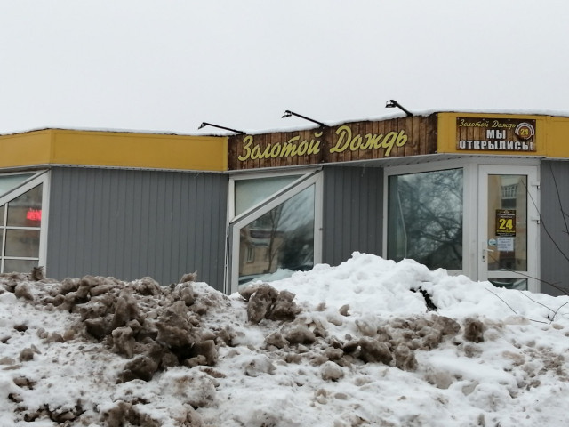 Смешные объявления, вывески и реклама 