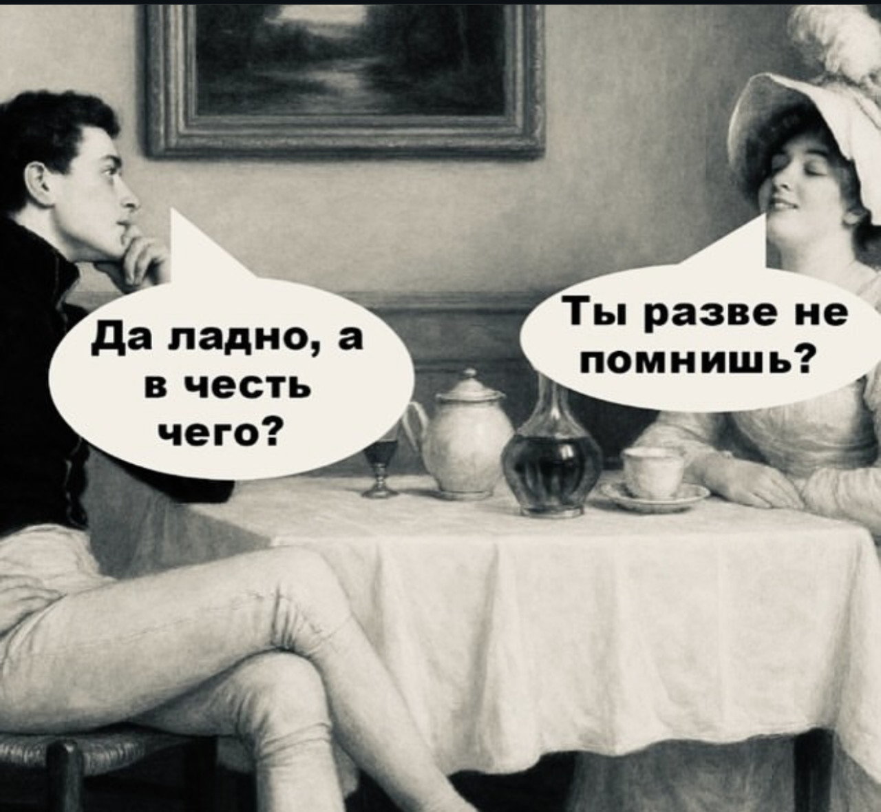 Юмор за день 