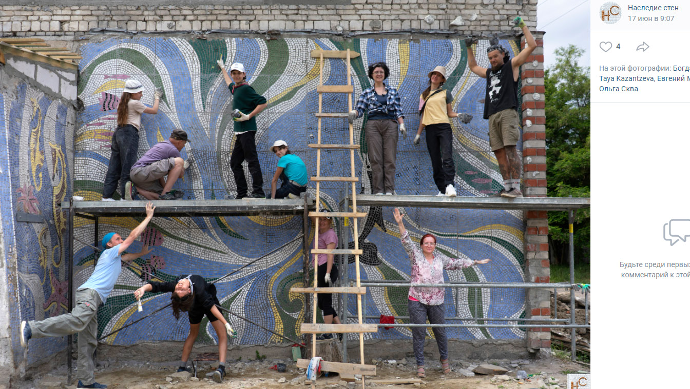 В калининградском Заостровье общественники восстановили советскую мозаику