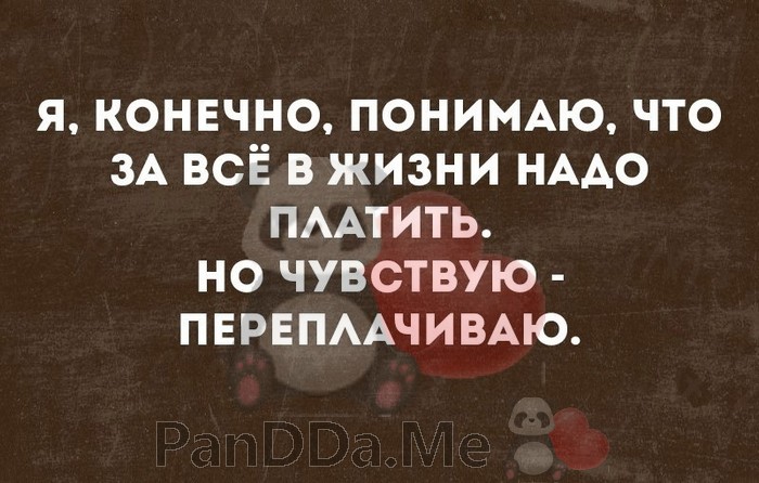 Улетная порция смешного и жизненного юмора из 15 историй Улетная порция смешного и жизненного юмора из 15 историй