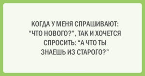 20 позитивных открыток для хорошего настроения 