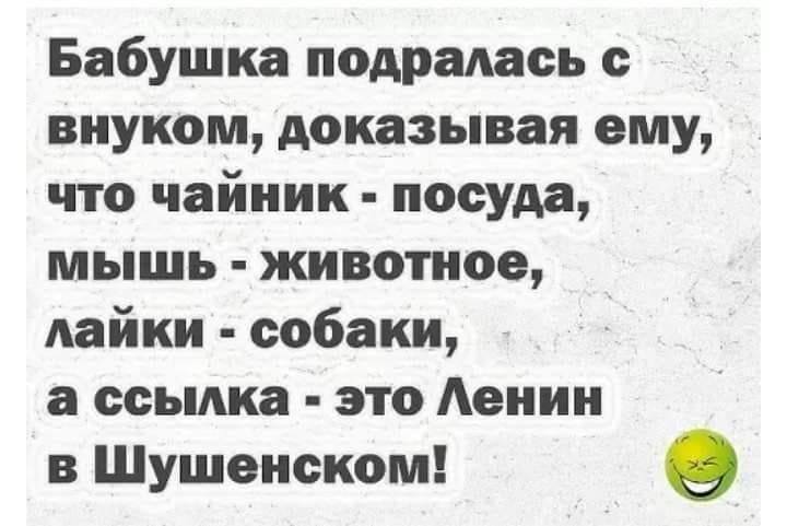 Свежая порция удовольствия: 20 отличных анекдотов, шуток, приятностей и забавностей в картинках 