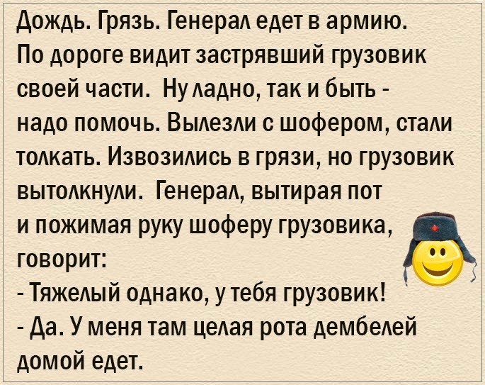 - Ну , как у вас с детьми?  - Устали очень, не высыпаемся, времени на себя вообще нет... весёлые