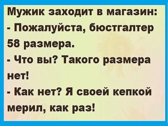 Эх, если б мне удалось вернуть все пропитые за всю жизнь деньги…