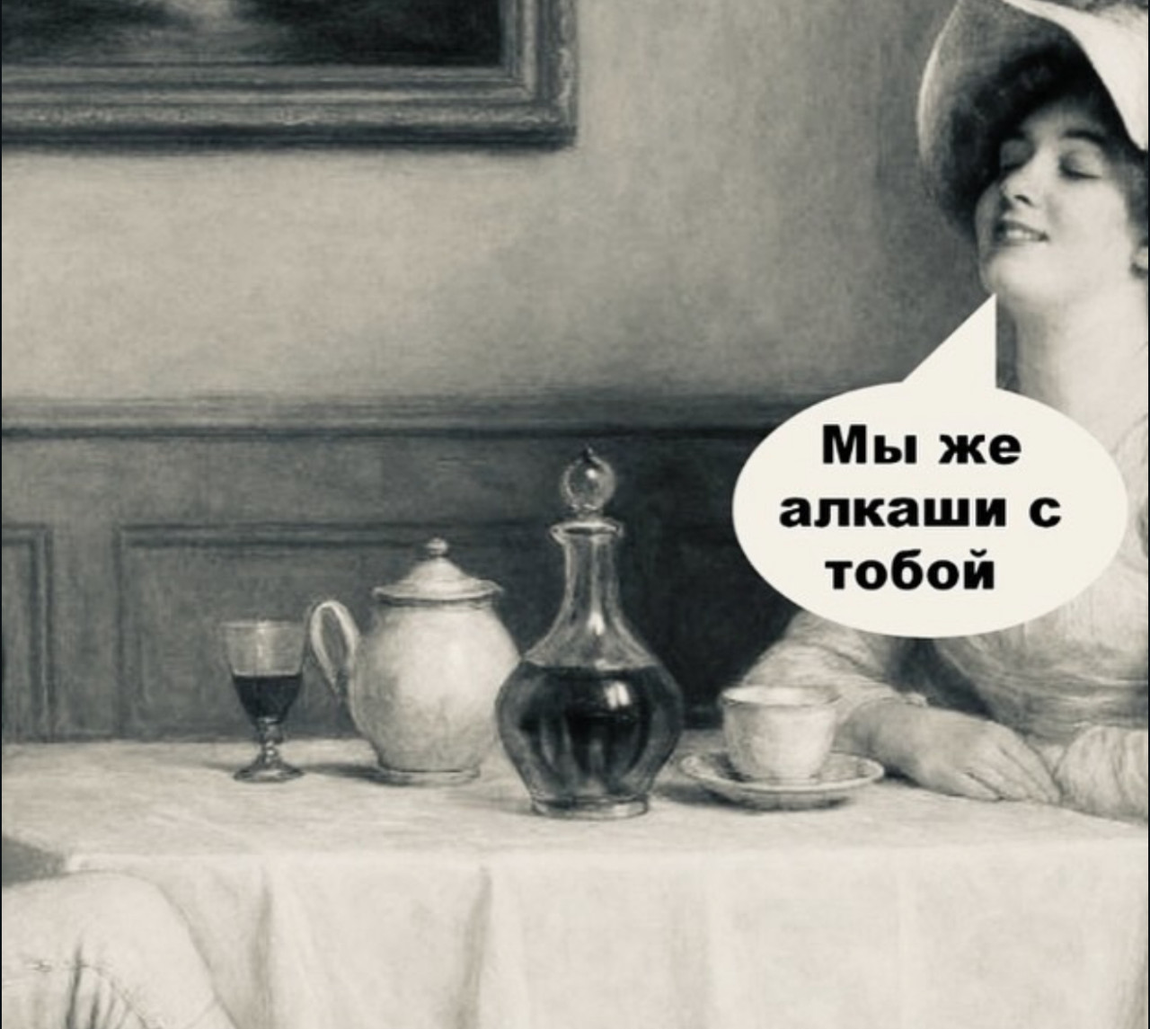 Юмор за день 