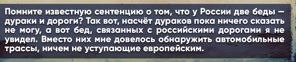 Посетивший РФ укрожурналист Ваджра выдал неожиданную правду для «свидомых»