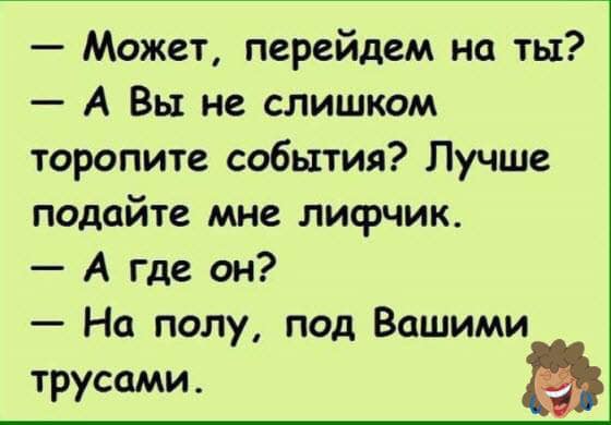 16 острых мужских анекдотов и шуток в картинках! Свежая порция юмора для сильного пола 