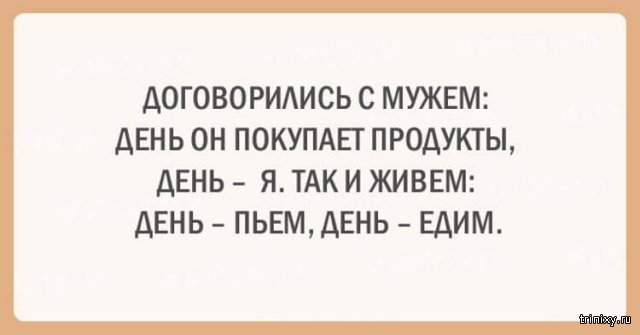 Женская логика, с которой сложно поспорить, но это правда Женская логика, с которой сложно поспорить, но это правда картинки с надписями,смешные картинки,смешные комментарии,юмор