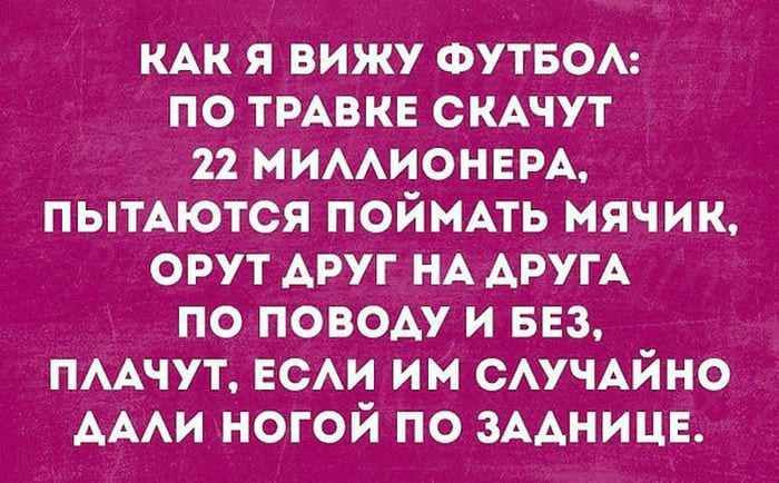 Когда я хожу с мужем по магазинам и он говорит, 