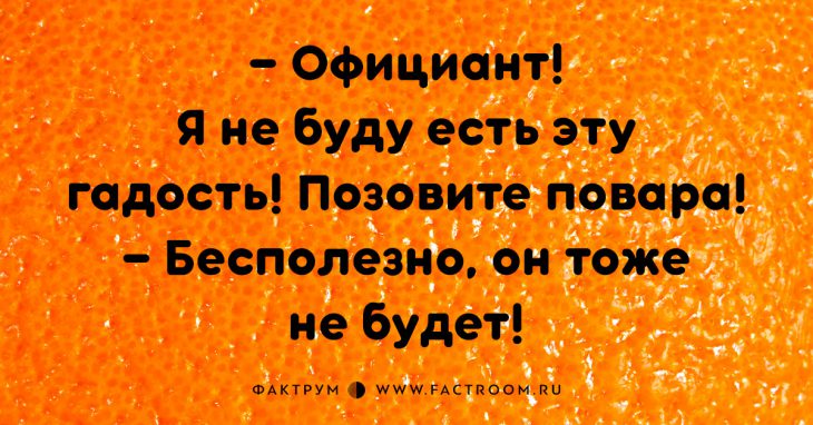 Подборка анекдотов для тех, кто немного заскучал Подборка анекдотов для тех, кто немного заскучал
