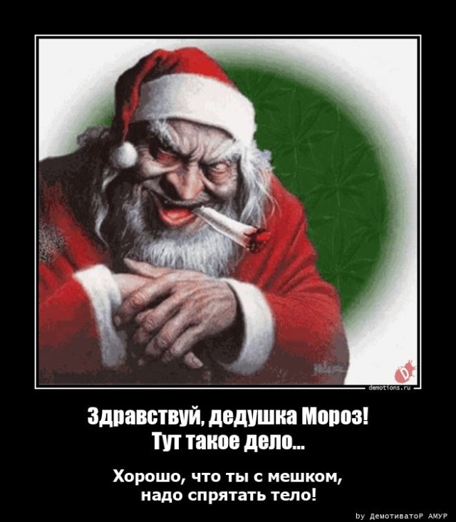 Прикольные картинки для ценителей чёрного юмора  