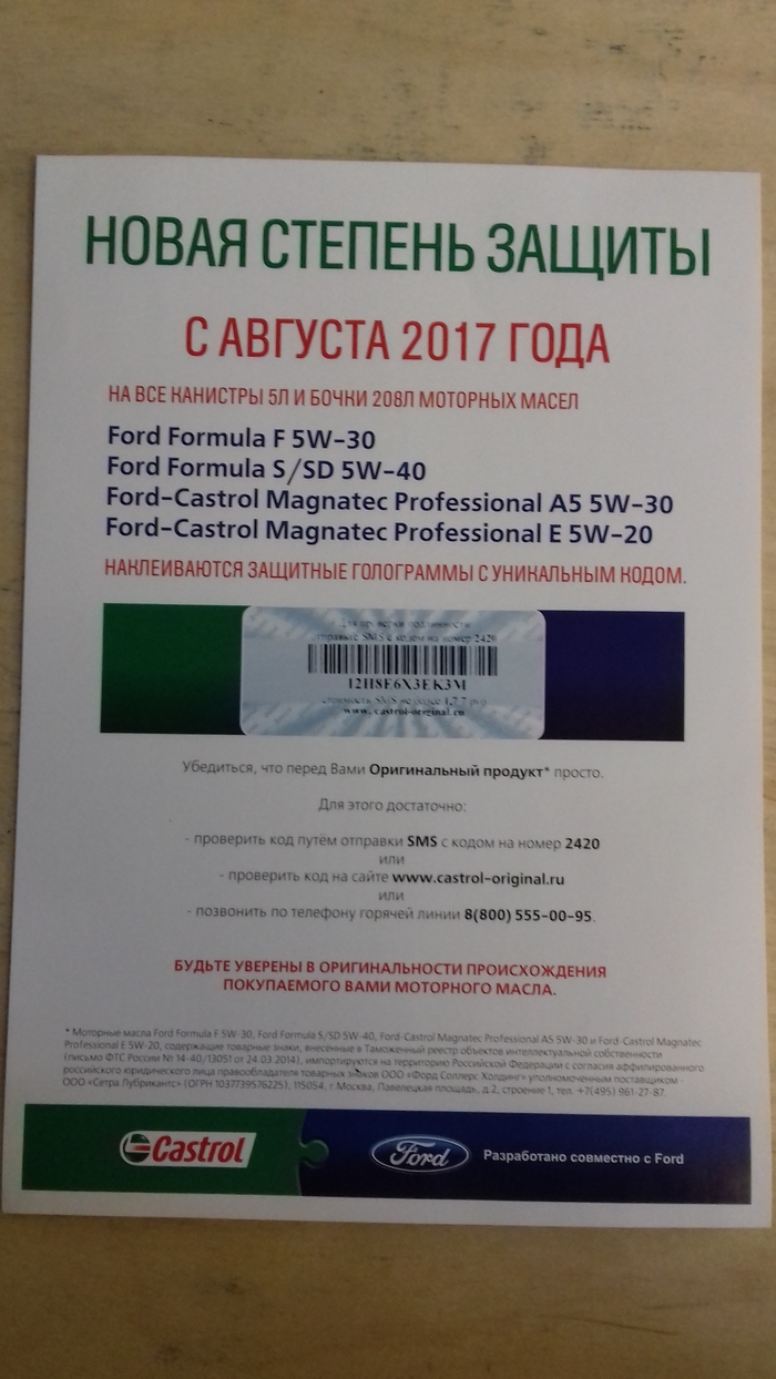 3043090