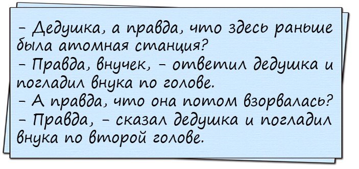 - Поручик, вы играете на гитаре?  - Играю-с... весёлые, прикольные и забавные фотки и картинки, а так же анекдоты и приятное общение