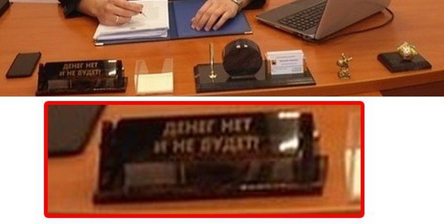 Подготовка к отчету премьера: муниципальные чиновники бьют рекорды лицемерия, федеральные – адекватности Подготовка к отчету премьера: муниципальные чиновники бьют рекорды лицемерия, федеральные – адекватности россия