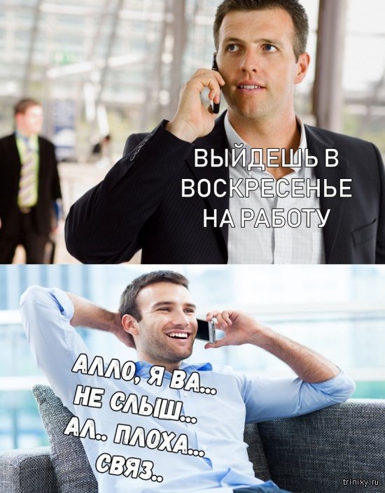 Подборка прикольных картинок Подборка прикольных картинок позитив