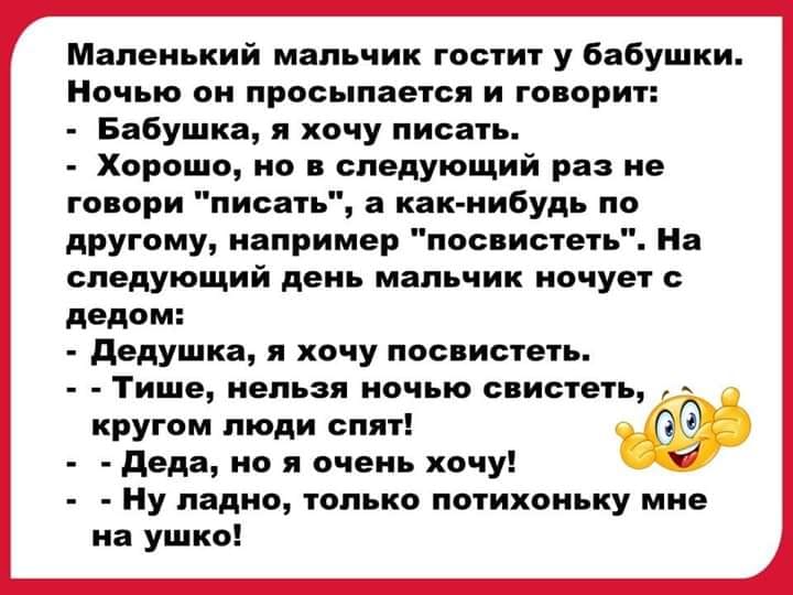 Свежая порция удовольствия: 20 отличных анекдотов, шуток, приятностей и забавностей в картинках 