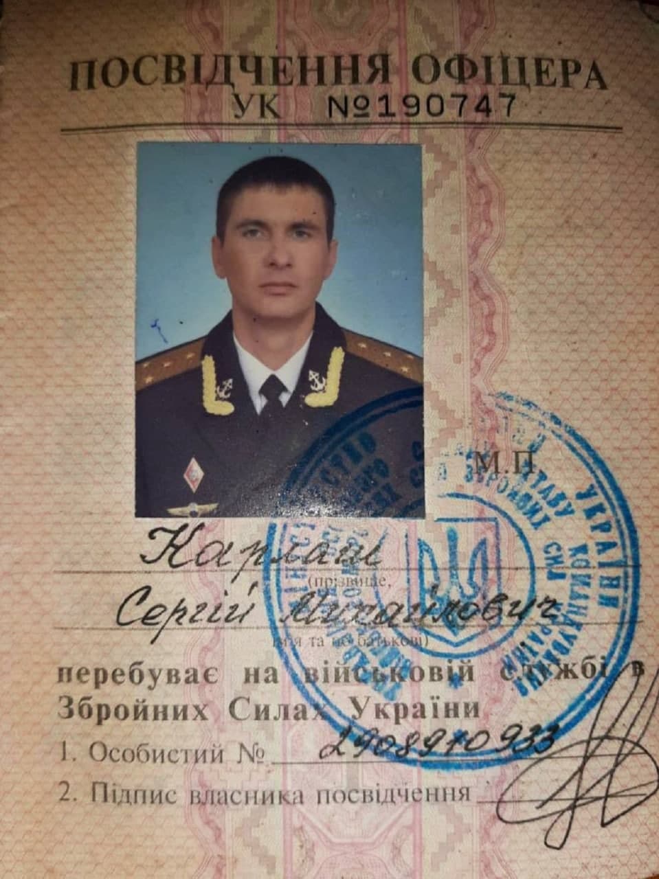 ВСУ позорно «прошляпили» секретные документы по учениям «Си Бриз» ВСУ позорно «прошляпили» секретные документы по учениям «Си Бриз» украина