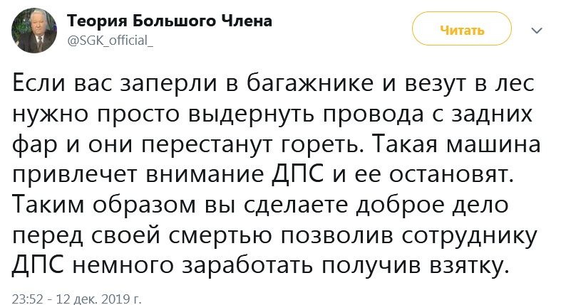 Мало ли... лиКлиент, приехал, замену, крыльев, порогов, тачка, сгнила, Угадаете, модель, машины, Tecлa, попала, Poccию