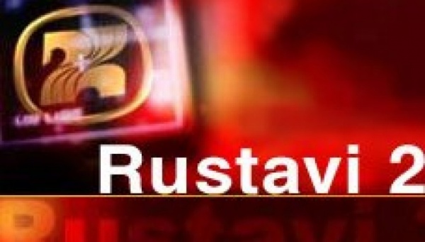 Грузия рустави 2 прямой эфир. Телекомпания Рустави 2. Rustavi-2 Грузия. Офис Рустави-2. Rustavi2 2008.