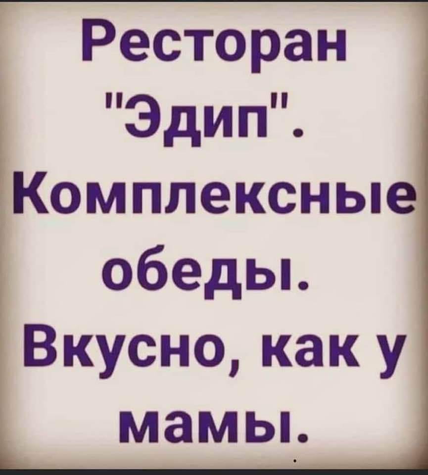 Юмор из интернета 667 Юмор из интернета 667 позитив,смех,улыбки,юмор