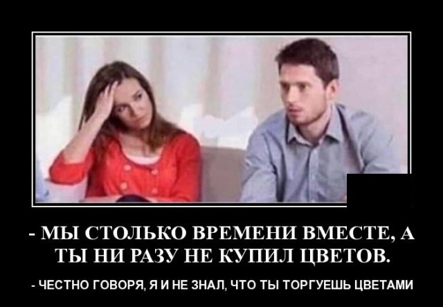 Я решил путешествовать по миру, пока не потрачу все свои сбережения. По моим подсчётам, я буду дома где-то в 19:30 анекдоты,веселые картинки,приколы,юмор