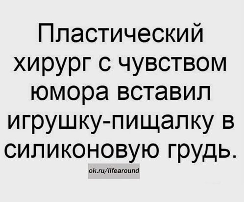 Приходит муж домой. Пьяный в стельку. Стоит возле двери... Весёлые