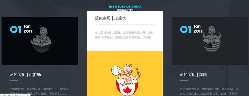 Очередной младенец на заказ для китайской конторы «Голубой ребенок» чуть не умер в Петербурге: почему необходимо запретить суррогатное материнство россия