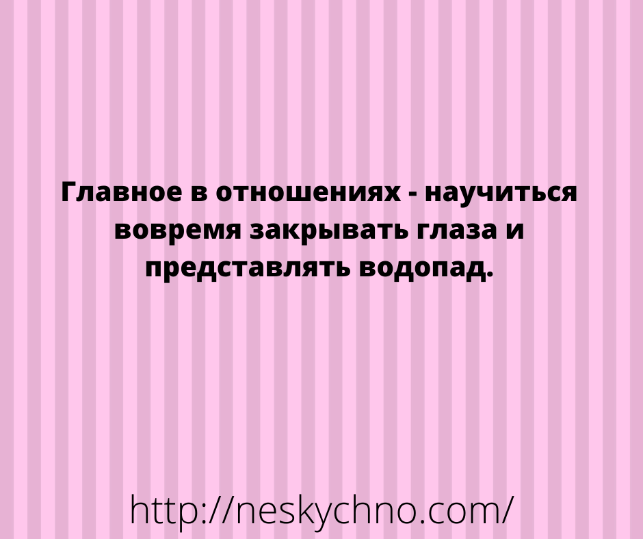Анекдоты и шуточки дня: веселая подборочка! Анекдоты и шуточки дня: веселая подборочка!