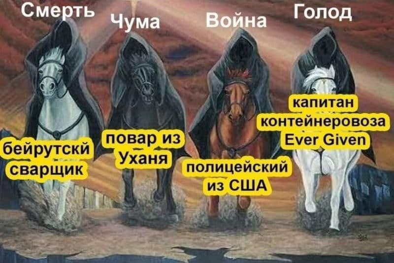 Заблокированный Суэцкий канал - 3 Заблокированный Суэцкий канал - 3