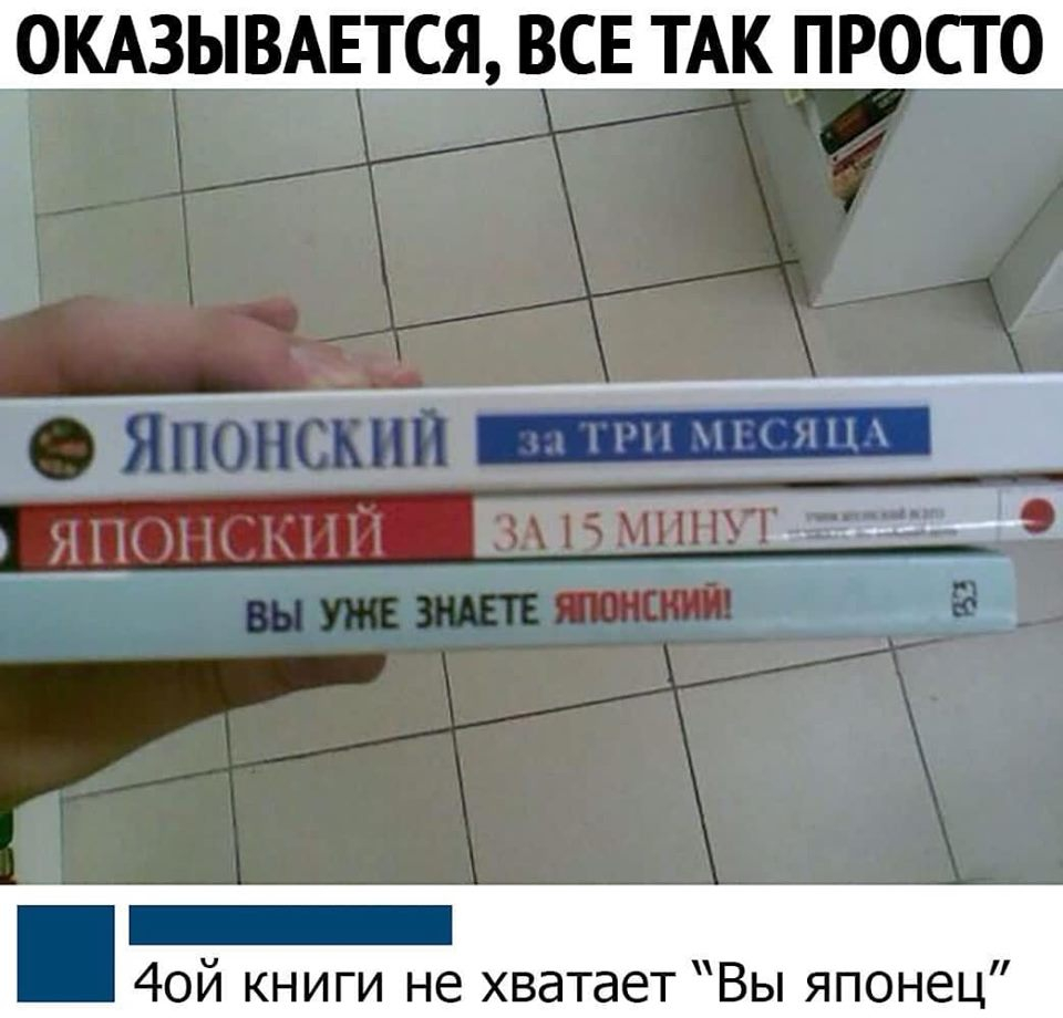 Я решил путешествовать по миру, пока не потрачу все свои сбережения. По моим подсчётам, я буду дома где-то в 19:30 анекдоты,веселые картинки,приколы,юмор