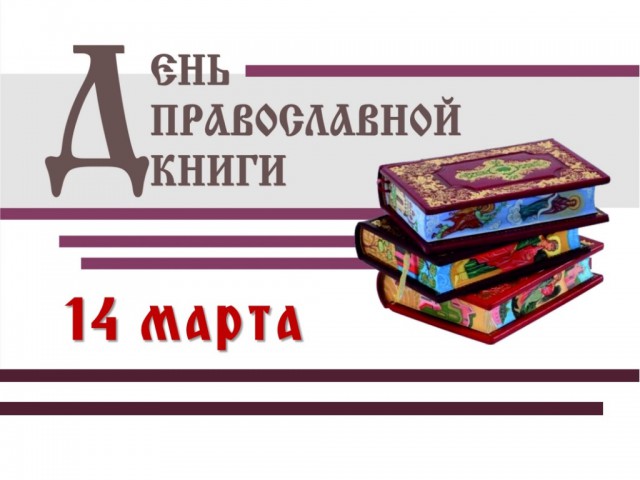 Свет под книжной обложкой.