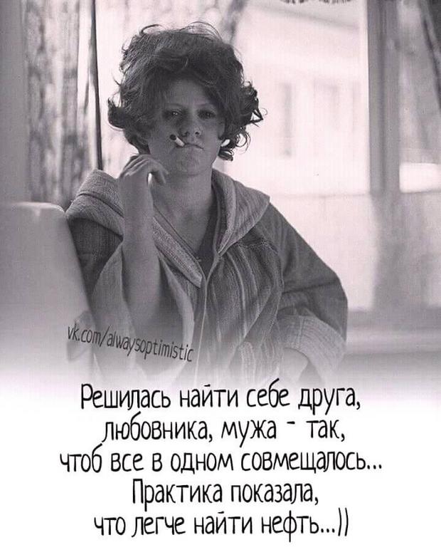 Открытки жены и любовницы