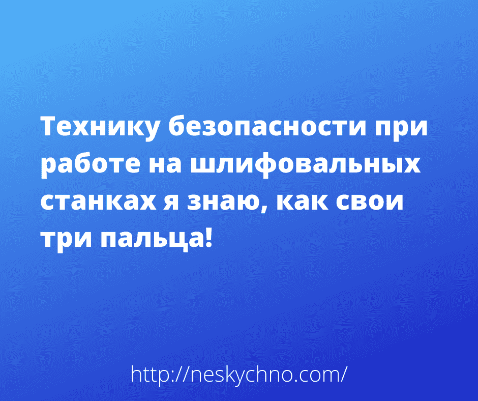 Подборка веселых анекдотов 