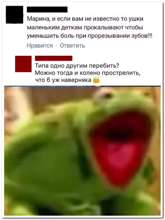 Свежая коллекция прикольных комментариев Свежая коллекция прикольных комментариев