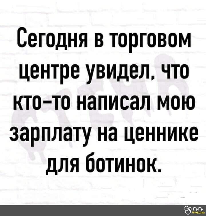 Юмор из интернета 706 Юмор из интернета 706 смех,улыбки,юмор