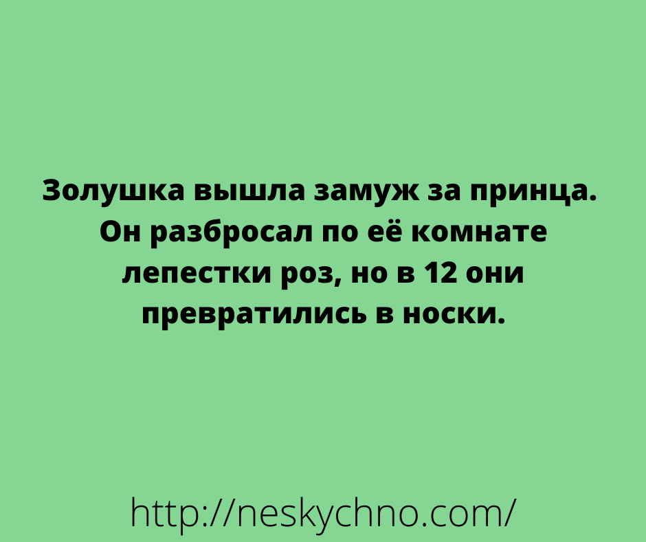 Свежая подборка юмора для тех, кто идет с улыбкой по жизни! 