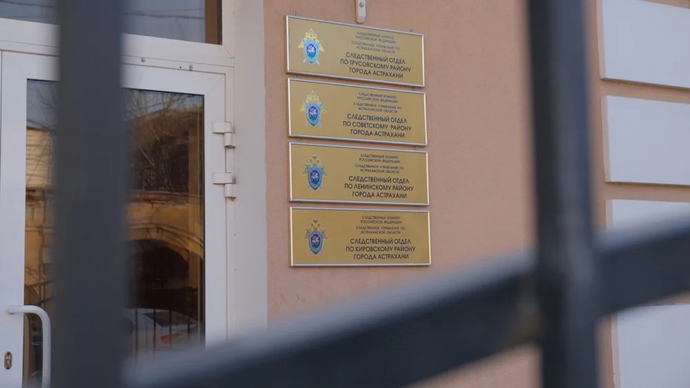 В Астрахани еще три человека стали жертвами массового отравления наркотиками